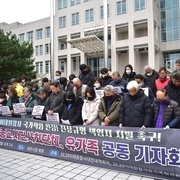이태원 참사 대전대책회의 결성 "유가족과 끝까